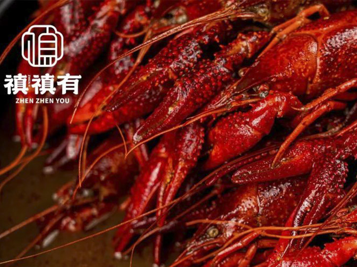 禛禛有&middot;盱眙小龍蝦形象升級