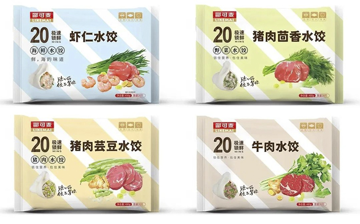 酈可麥·貼心的餃子，等你(圖11)