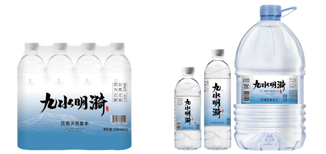 自然之泉·活力之源 “沃飲”+“九水明漪”品牌升級換裝！(圖9)