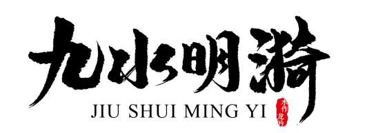 自然之泉·活力之源 “沃飲”+“九水明漪”品牌升級換裝！(圖1)