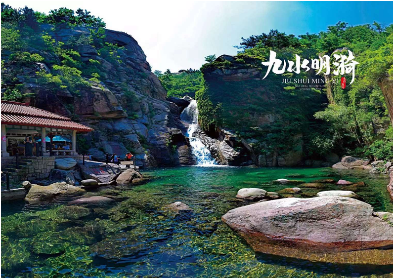 自然之泉·活力之源 “沃飲”+“九水明漪”品牌升級換裝！(圖14)