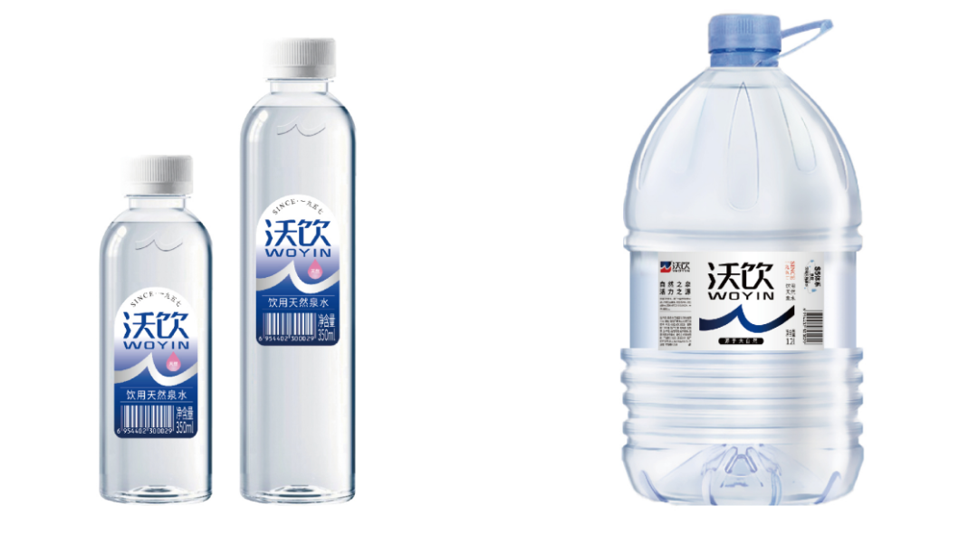 自然之泉·活力之源 “沃飲”+“九水明漪”品牌升級換裝！(圖12)