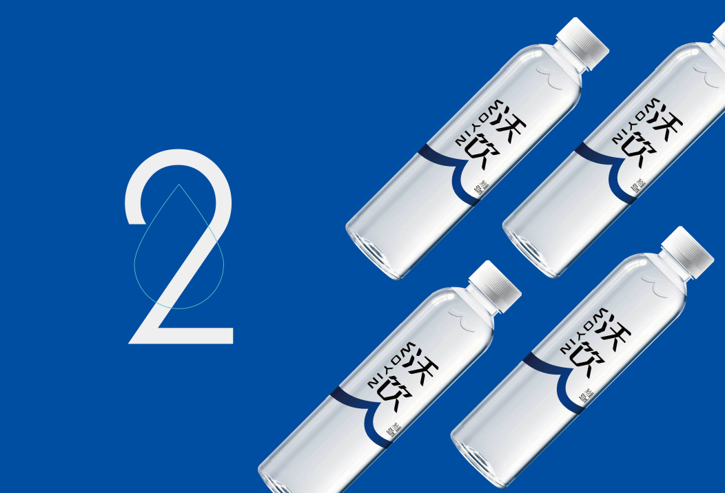 自然之泉·活力之源 “沃飲”+“九水明漪”品牌升級換裝！(圖10)