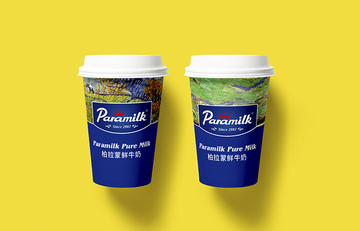 柏拉蒙的奶牛闖入了梵高的名畫(圖6) 柏拉蒙的奶牛闖入了梵高的名畫(圖6)