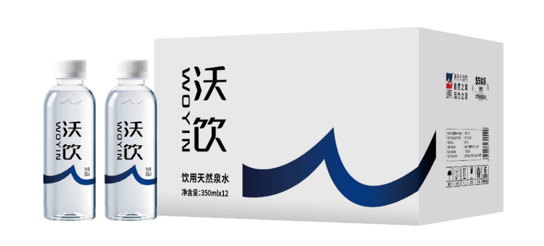 自然之泉·活力之源 “沃飲”+“九水明漪”品牌升級換裝！(圖11)