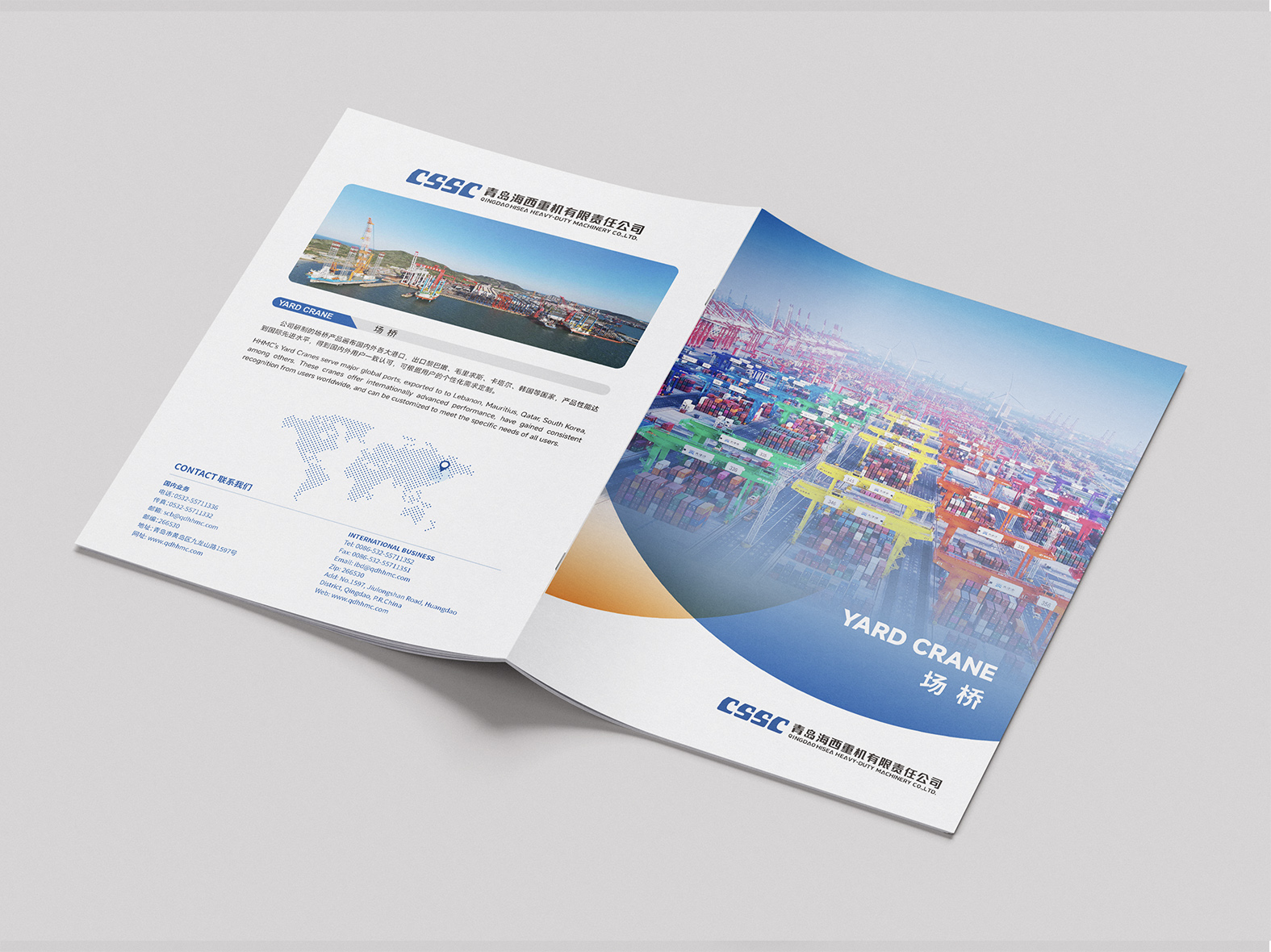 海工類畫冊設計(圖3)